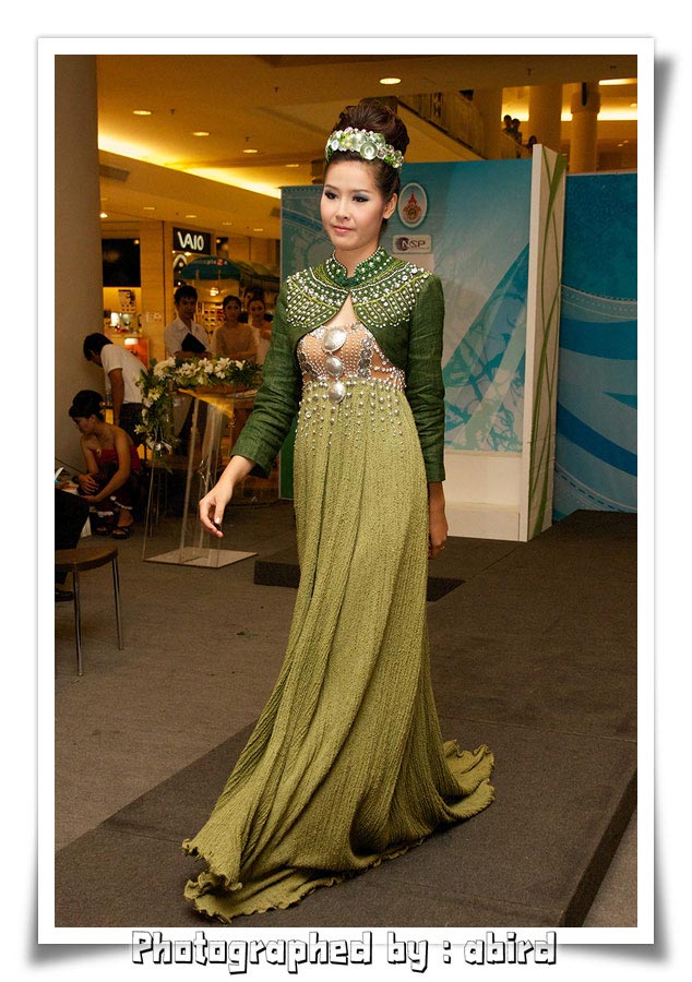 ถปรร งาน TURQUOISE Green TEA Conception from Natural