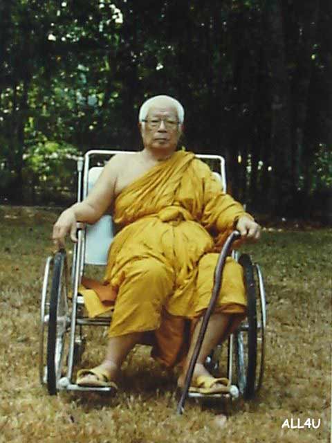 ท่านอาจารย์ พุทธทาส