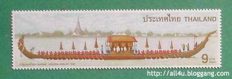 ʵ ;з觹³çغó The Narai Song Suban Royal Barge ҹͧҪѵ