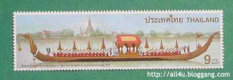 ʵ ;з ;зؾó˧  The Suphannahong Royal Barge ͧҪѵ