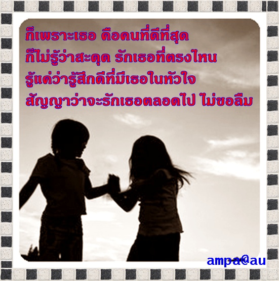 My Image 70