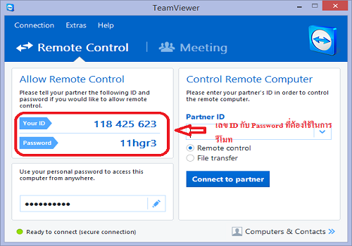 teamviewer 11 upgrade