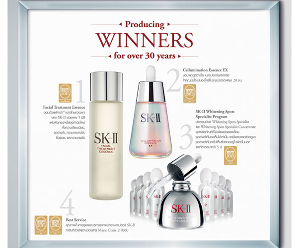 Bloggang.com : beautybyorangina : EVENT : à¸à¸²à¸ SK-II Beauty