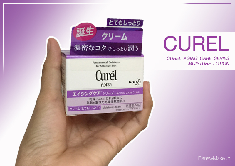 Ǥ Ԩ Be well 365 Days with Curel   ʹ 365 ѹ CUREL AGING CARE SERIES MOISTURE CREAM (ѺǸ  )
