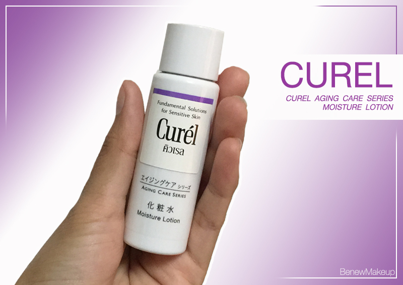  CUREL AGING CARE SERIES MOISTURE LOTION Ǥ  Be well 365 Days with Curel  