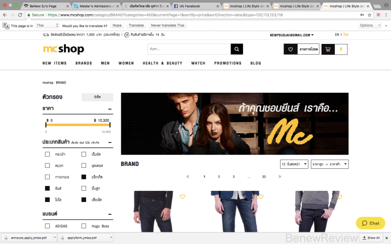 Mc Jeans  McLady  mcshop.com ҧࡧչ Թ Lifestyle ͧѭѹŹ䷹