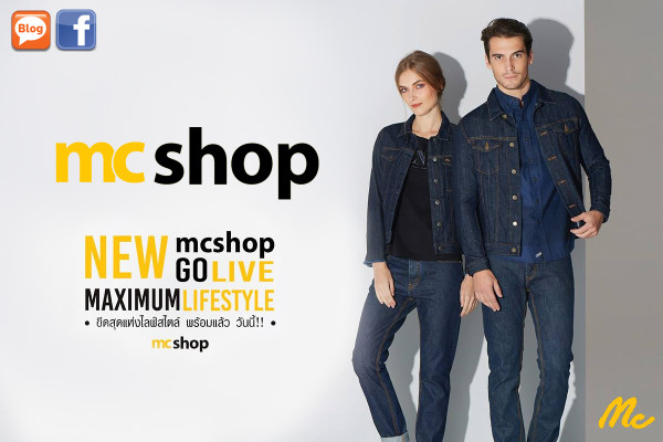 ͤѡѺΌѺѹŹ䷹ 2018 ѹ!!!  MCShop.com ͧ紨ҡ Mc Jeans 