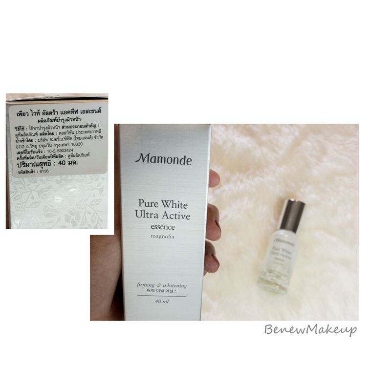 Review Mamonde Pure White ͹Ƿ