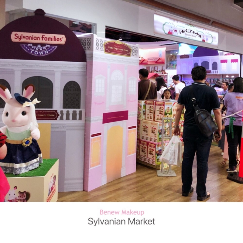 ҡҹ Sylvanian Market