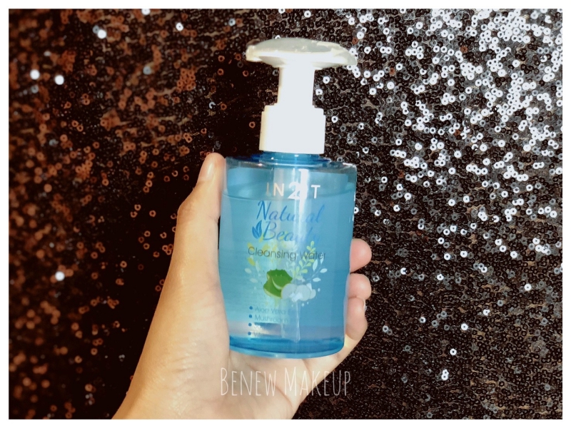 ͧҧ IN2IT Natural Beauty Cleansing Water