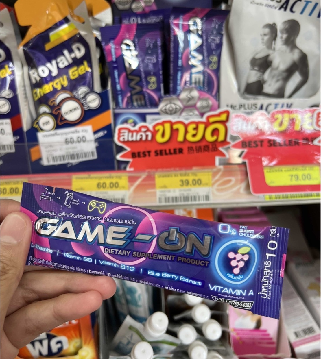  ͹ Game-On