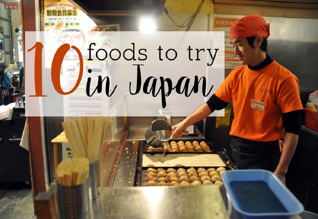 BlogGang.com : : สมาชิกหมายเลข 4753236 : Top 10 foods to try in Japan