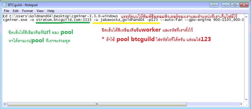 cgminer 3.7.2 windows cgminer 3.7.2 windows