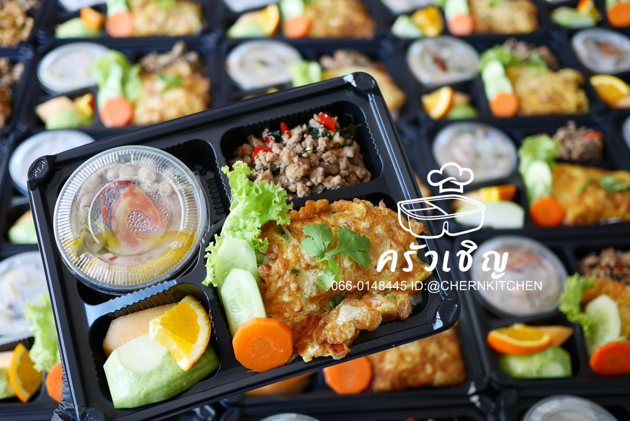 ข้าวกล่องขอนแก่นพรีเมี่ยม อาหารจัดประชุมสัมมนา