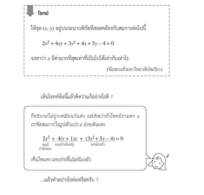 My Image 15
