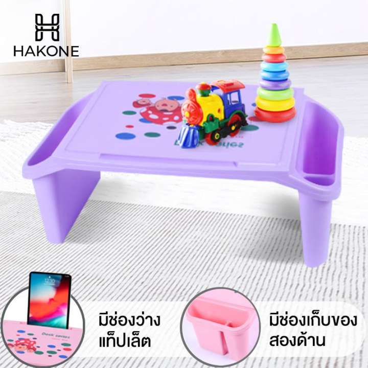HAKONE โต๊ะญี่ปุ่น พับได้ หนังสือเด็กพลาสติก ลายการ์ตูน