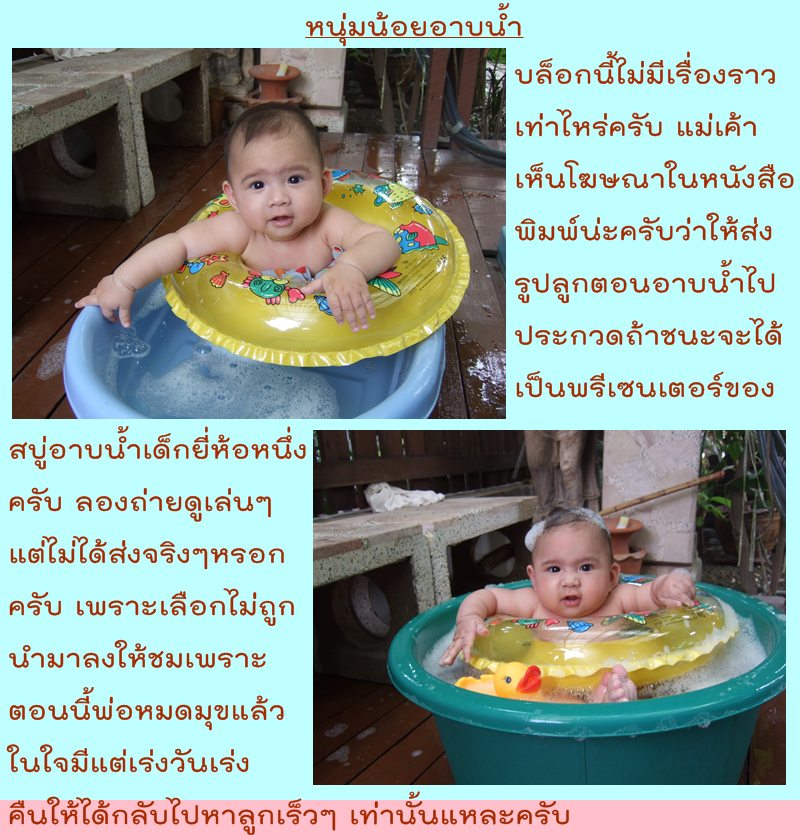 My Image 9