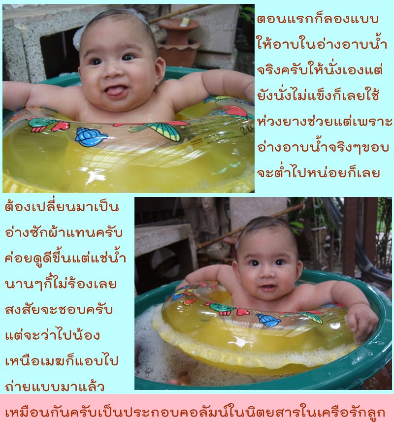 My Image 10