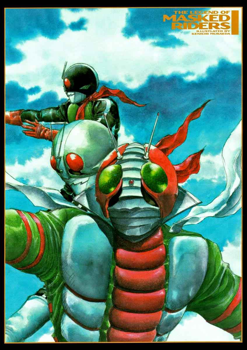 Bloggang.com : mombump : รวมภาพการ์ตูนไอ้มดแดงMASKED RIDERS[Manga]