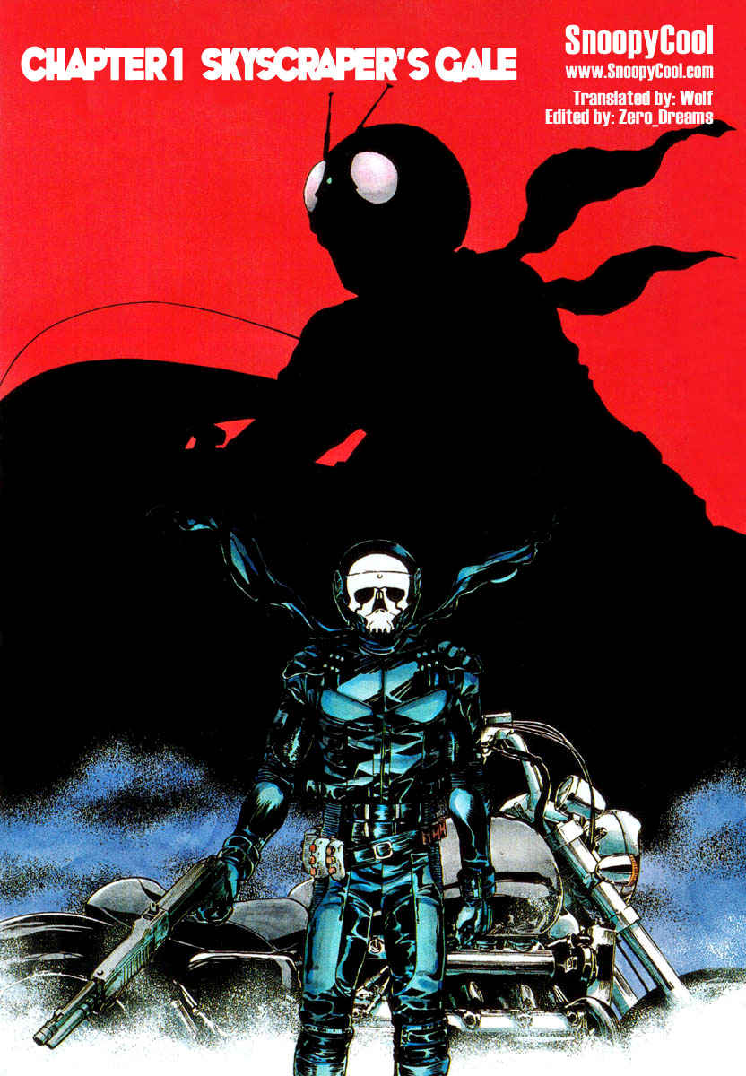 Bloggang.com : mombump : รวมภาพการ์ตูนไอ้มดแดงMASKED RIDERS[Manga]