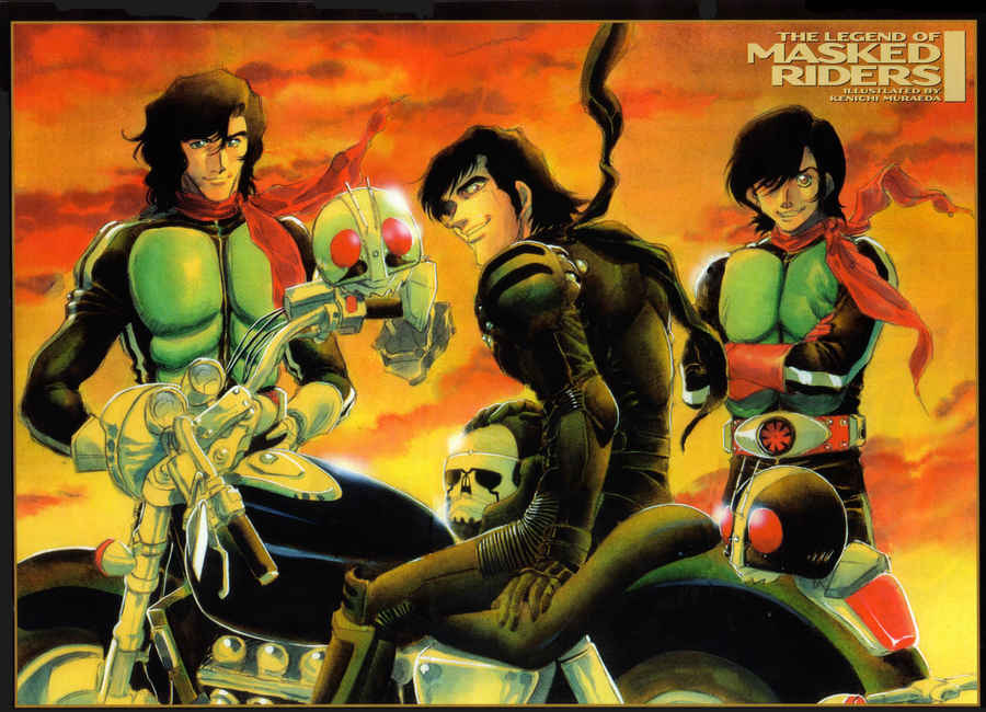 Bloggang.com : mombump : รวมภาพการ์ตูนไอ้มดแดงMASKED RIDERS[Manga]