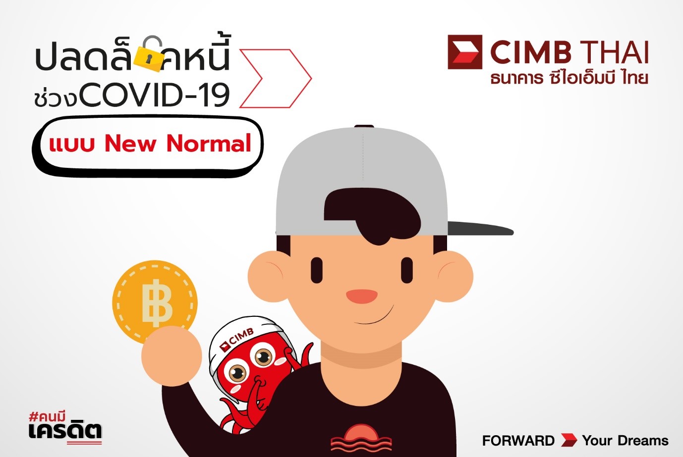 Թ cimb »Ŵͤ˹ǧ Covid-19