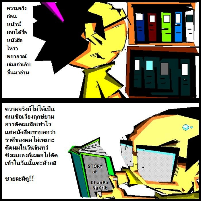My Image 8