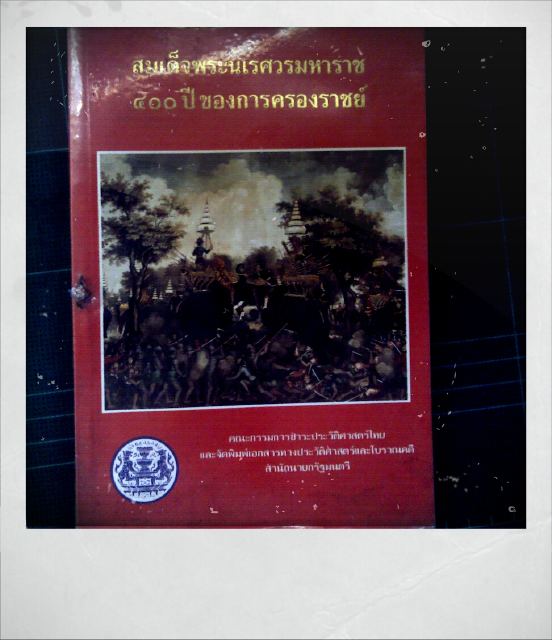 My Image 79