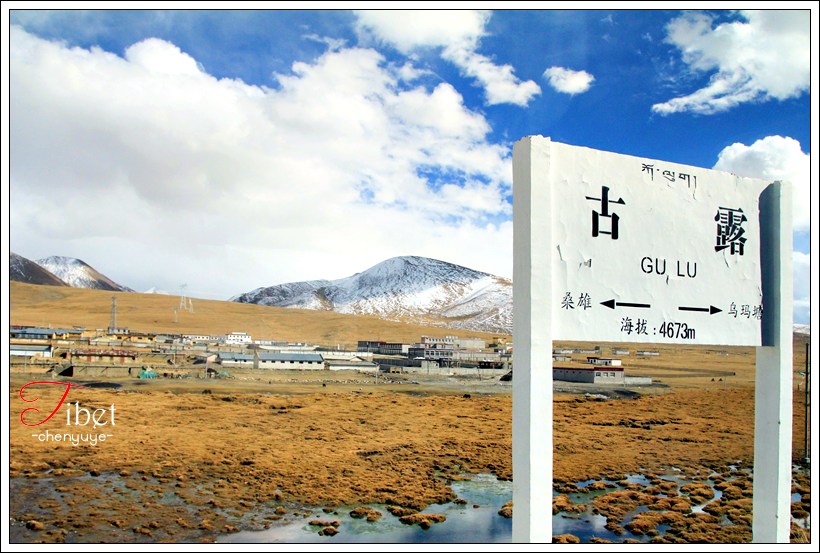 Tibet