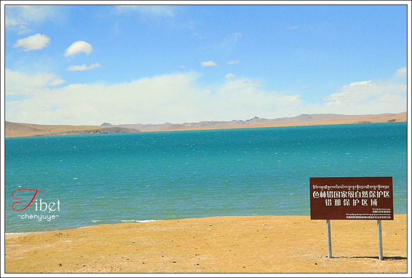 Tibet