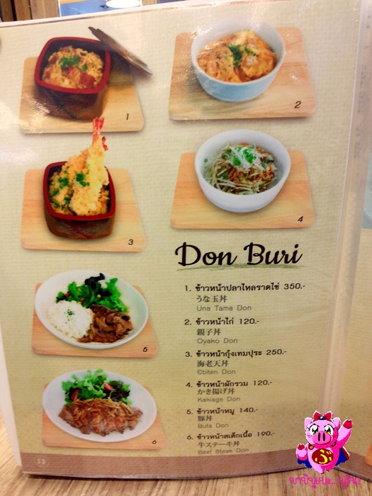 Kin Donburi Cafe @ SQ1