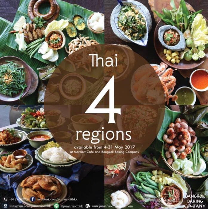 เทศกาลอาหารไทย 4 ภาค Bangkok Baking Company