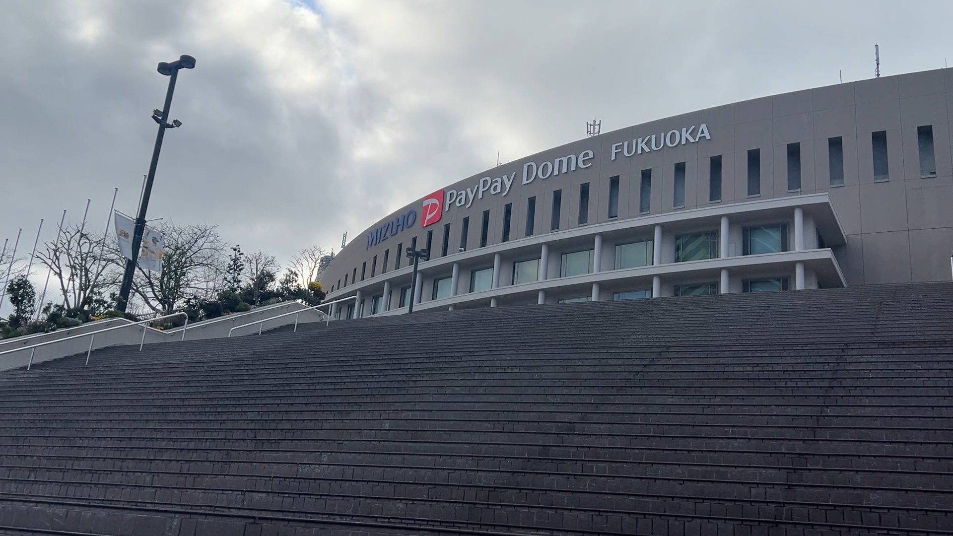 �ء��͡� ������ �� (Fukuoka PayPay Dome)