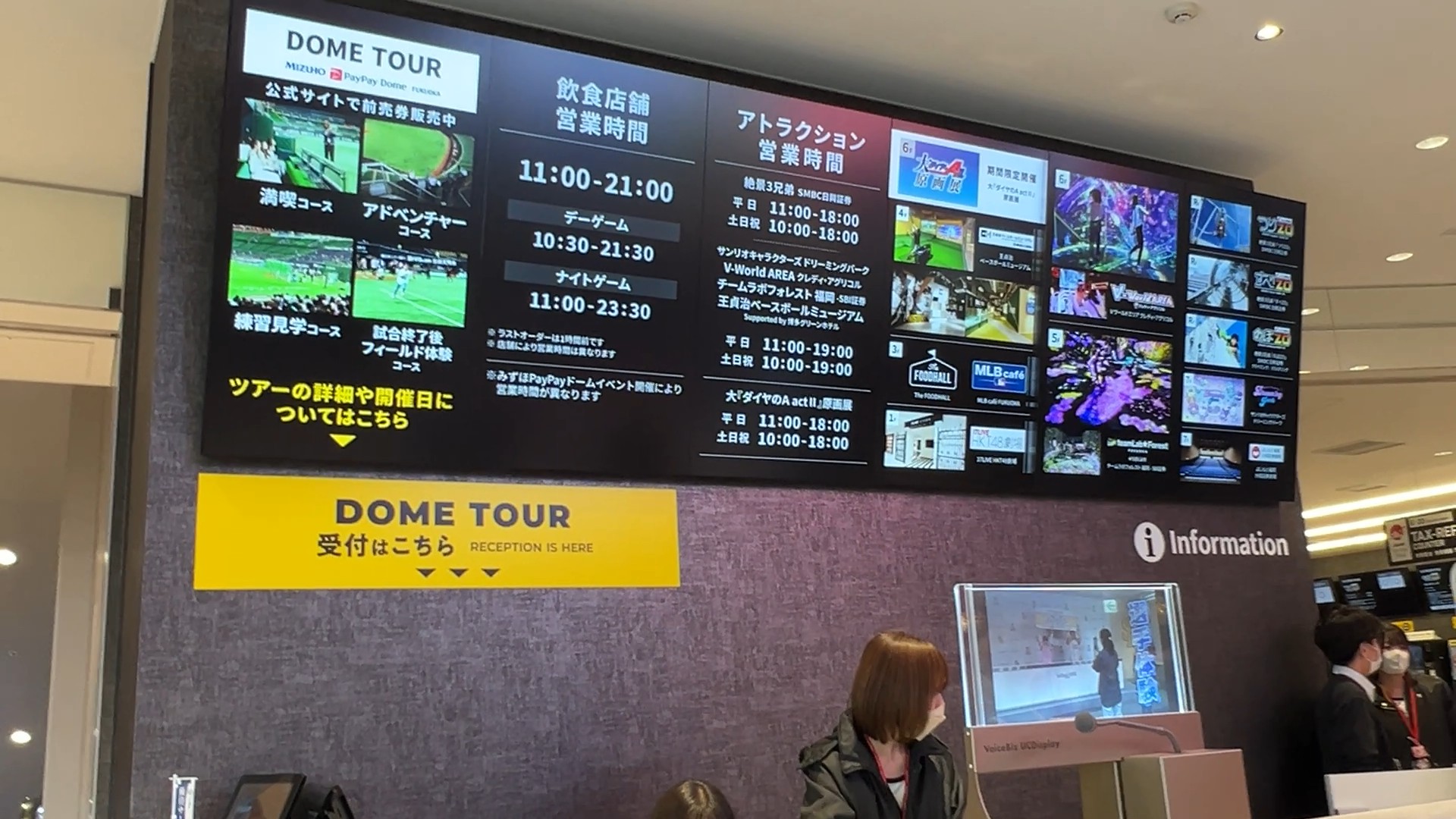 ��� ��� �ء��͡� (BOSS E·ZO FUKUOKA)
