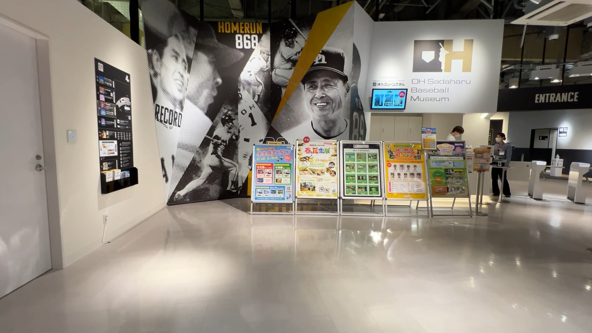 ��� ��� �ء��͡� (BOSS E·ZO FUKUOKA)