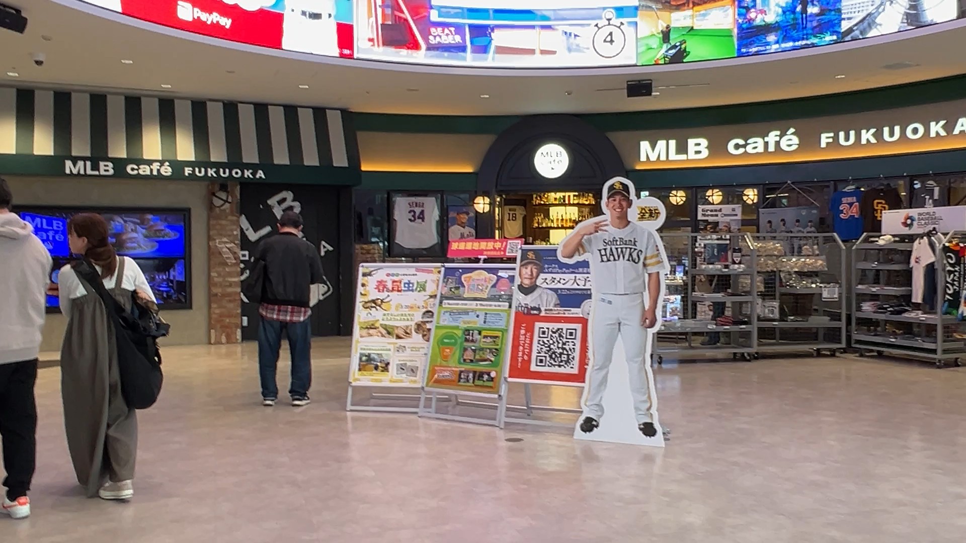 ��� ��� �ء��͡� (BOSS E·ZO FUKUOKA) M:B COFFEE
