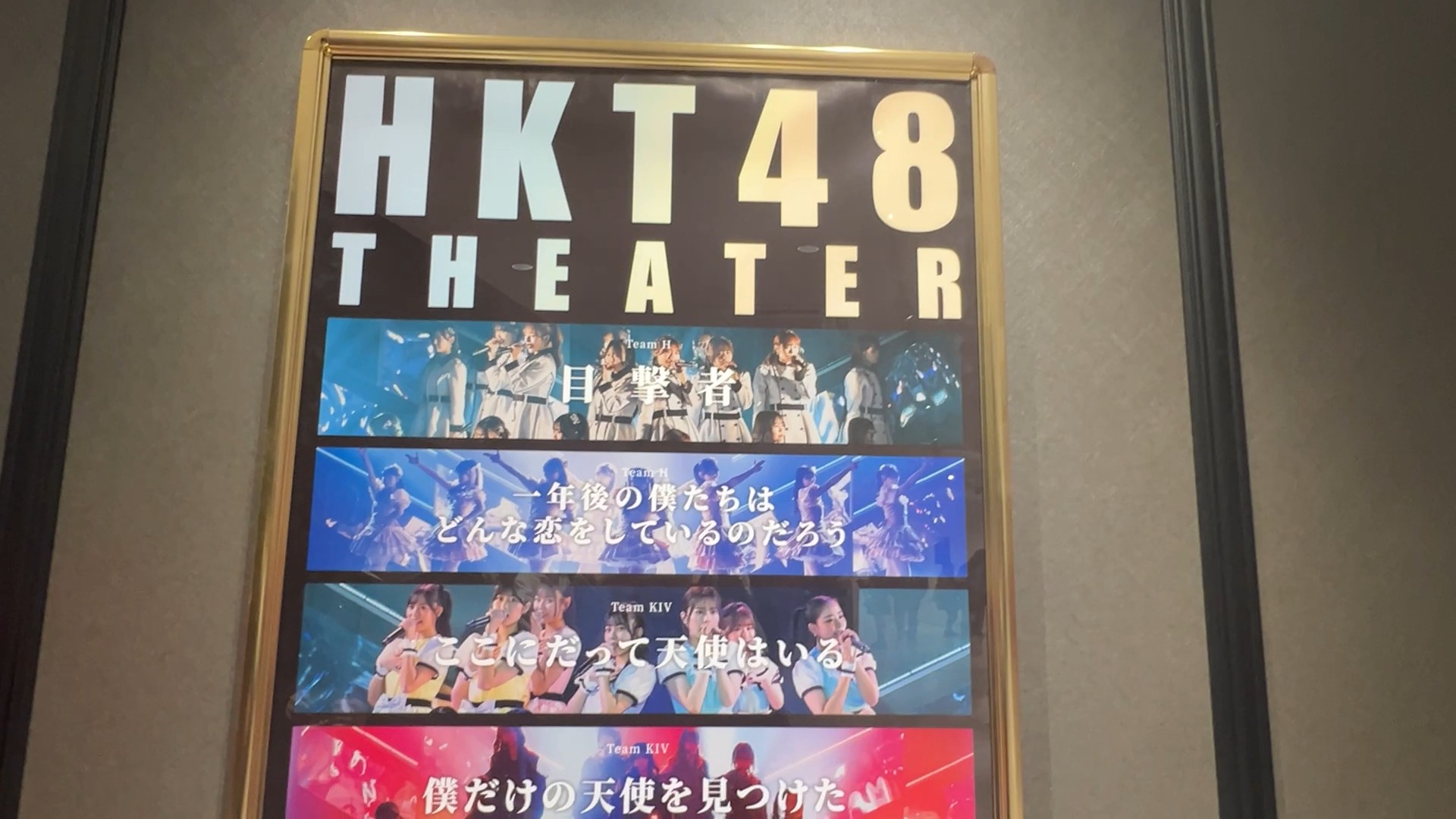 ��� ��� �ء��͡� (BOSS E·ZO FUKUOKA) HKT48