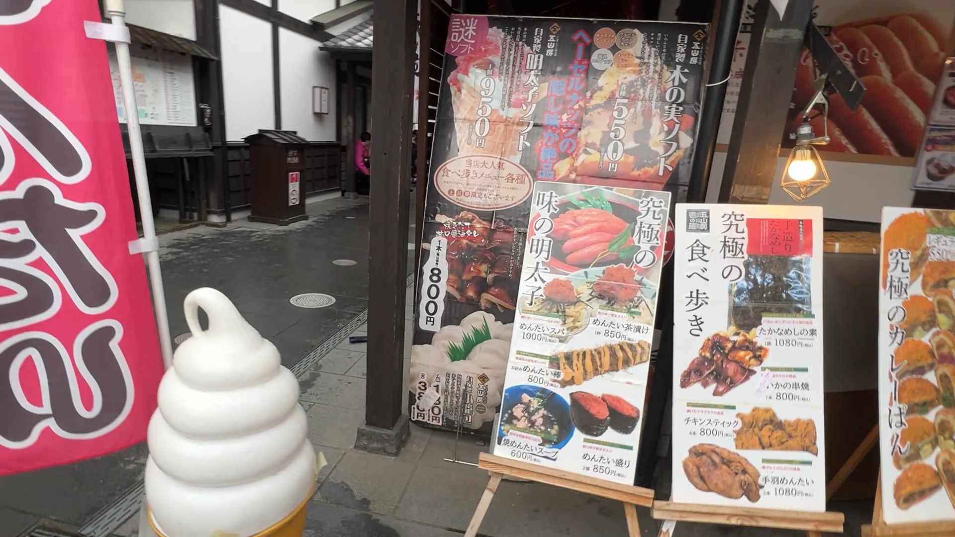 �ҡ����кҺ� ���͹ Sakura-no-baba Johsaien