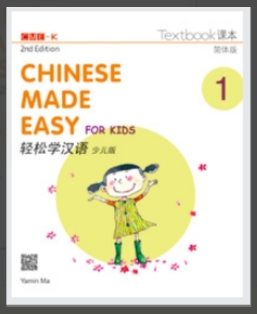 chinese made easy for kids