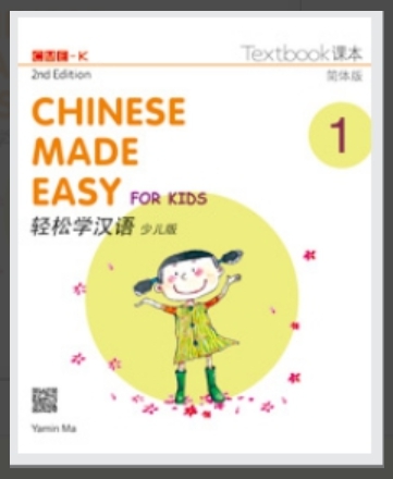 chinese made easy for kids