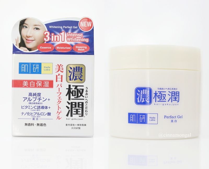 Review Hada Labo Whitening Perfect Gel 3 in 1 ใช้เป็น Sleeping Mask
