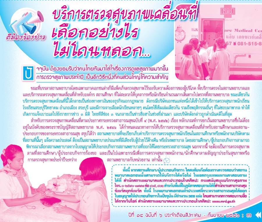 My Image 32