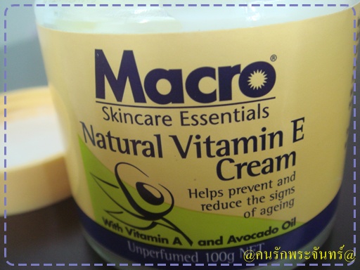 macro e cream
