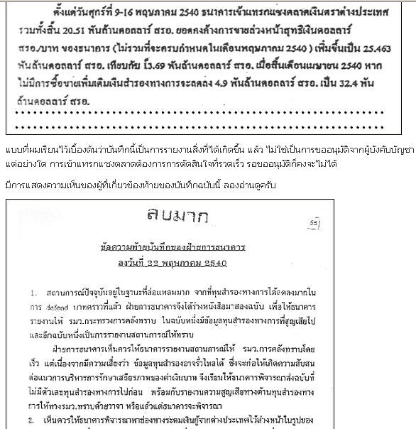 My Image 104