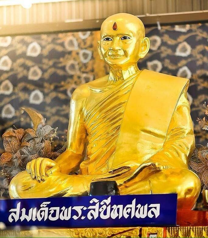 อัลบั้ม 105+ ภาพ ภาพ สมเด็จ องค์ ปฐม ใหม่ที่สุด อัลบั้ม 105+ ภาพ ภาพ สมเด็จ องค์ ปฐม ใหม่ที่สุด