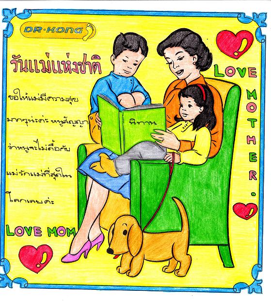My Image 27