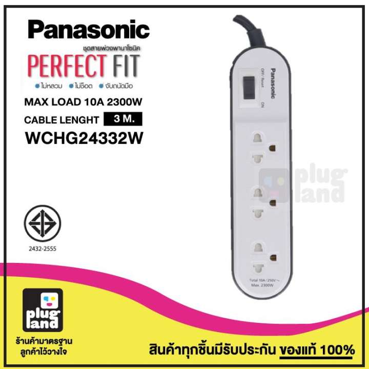 Panasonic ꡾ǧ ҧ WCHG24332W