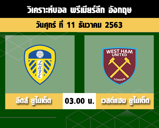 à¸§ à¹€à¸„à¸£à¸²à¸°à¸« à¸šà¸­à¸¥ à¸žà¸£ à¹€à¸¡ à¸¢à¸£ à¸¥ à¸ à¸­ à¸‡à¸à¸¤à¸© à¸¥ à¸