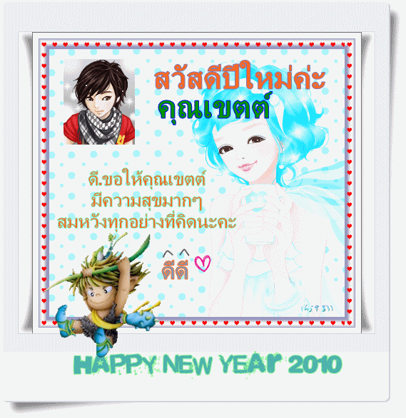 My Image 24