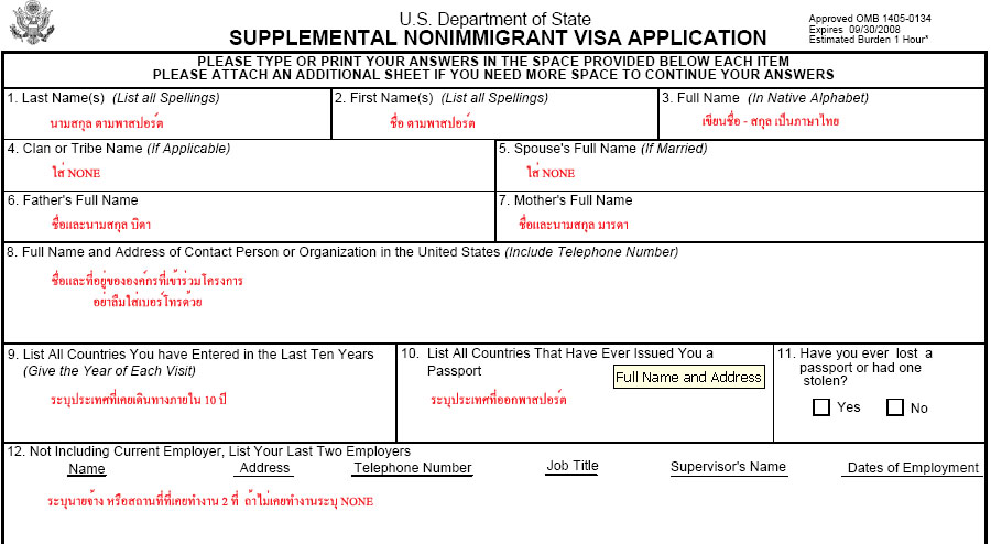 download ds 157 form pdf